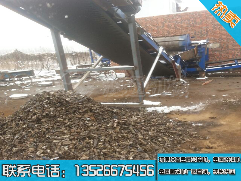 金屬破碎機生產(chǎn)線現(xiàn)場