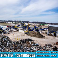 金屬?gòu)U鋼破碎機(jī)