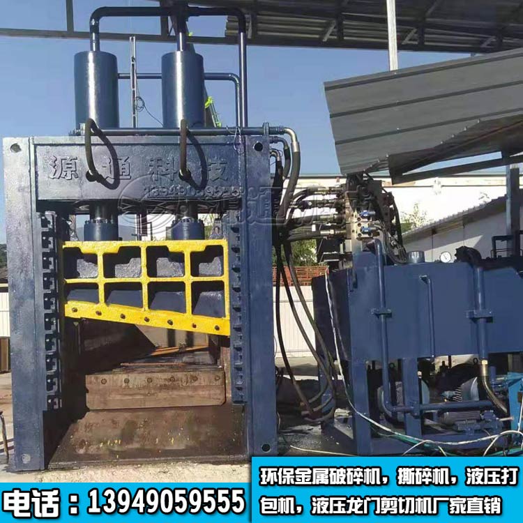 400噸液壓龍門(mén)剪切機(jī)客戶(hù)現(xiàn)場(chǎng)